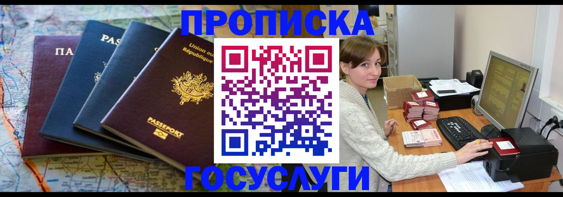 форма 3 в Белорецке